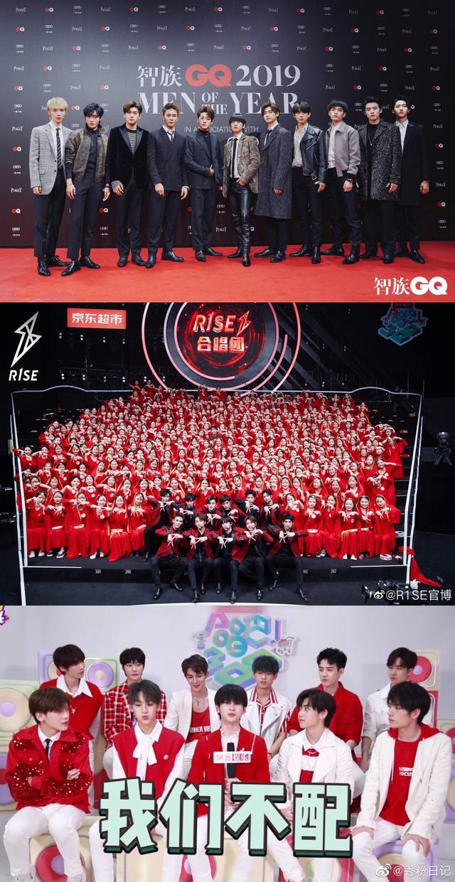 粉丝印度舞应援,壶人r1se这次终于出圈了?