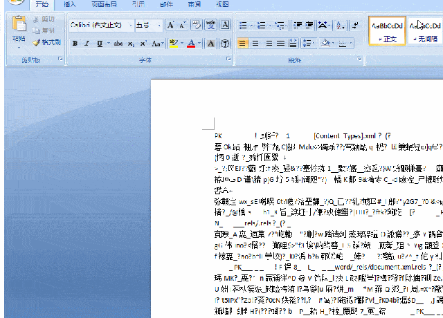 word文档损坏打开乱码,含泪重做?不妨试试一键修复