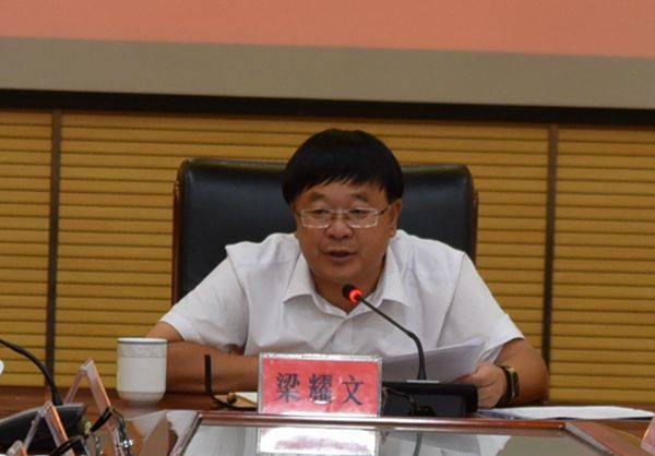 朔城区召开区一中改扩建项目进展情况汇报会_手机搜狐网