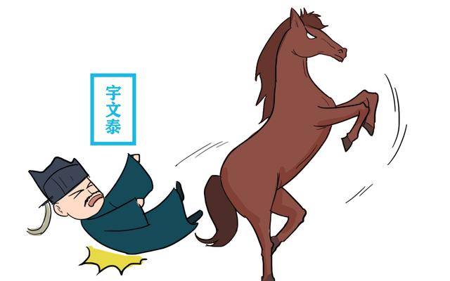 皇帝不小心摔下马却被大将用马鞭抽大将后来升官发财