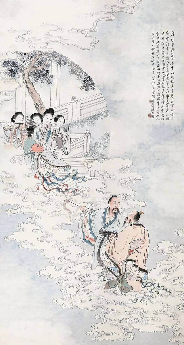 中秋夜游月宫,见榜曰:广寒清虚之府",而据说唐玄宗能成功到达广寒宫