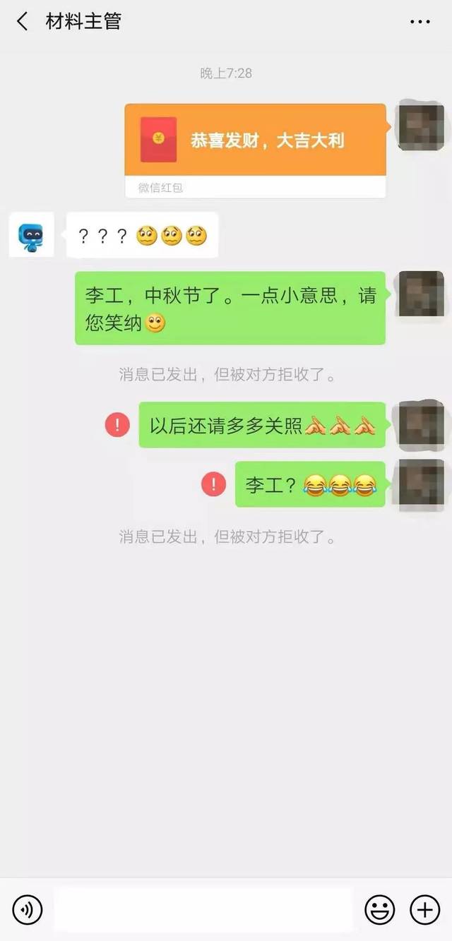 聽我的,這些