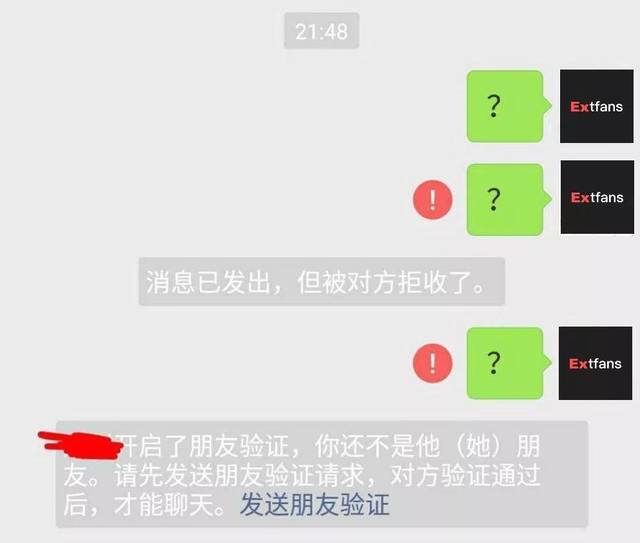 微信轉賬後被拉黑該如何追回?官方這些隱藏功能你一定能用到!