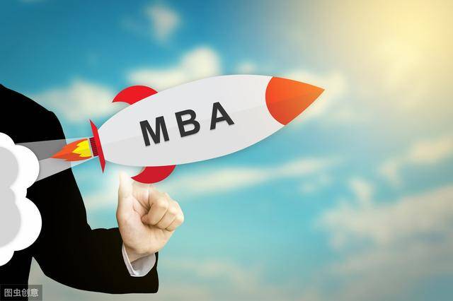 免联考MBA：探索高效职场晋升捷径