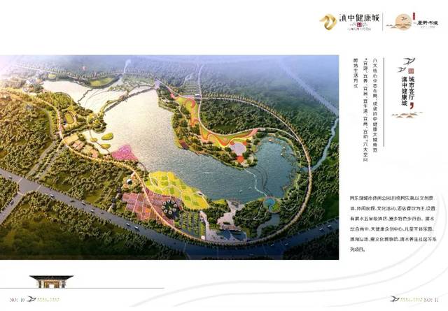 陆良买房