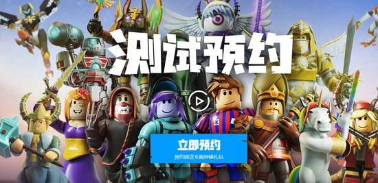 罗布乐思安卓版下载 roblox安卓版下载