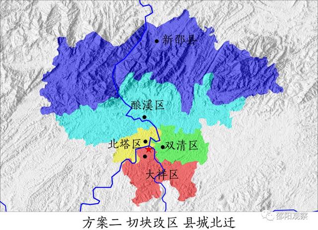 民间设想:新邵撤县建区的四大方案,你支持哪一个?