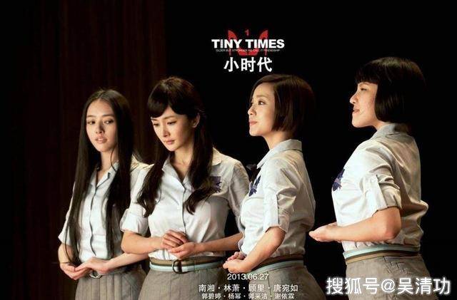 郭碧婷结婚PK杨幂过生日:时代姐妹花的流量之