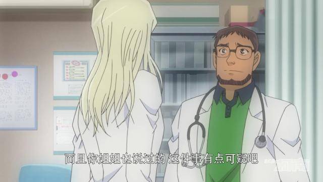 名侦探柯南 宫野夫妇出现 一句话暴露小哀身份 安室透陷入两难 安室透喜欢艾莲娜 德涵网