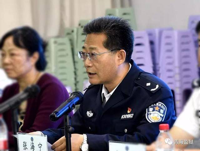 省局副局长张海宁出席并致辞,西川监狱监狱长党永忠主持闭幕式并宣布
