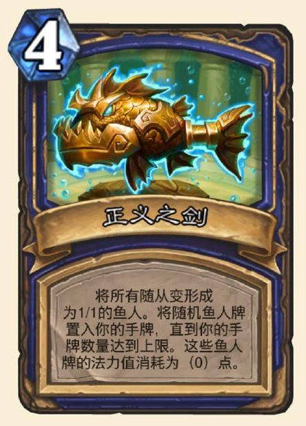 集灾祸老鲨嘴斯卡基尔于一体的武器?