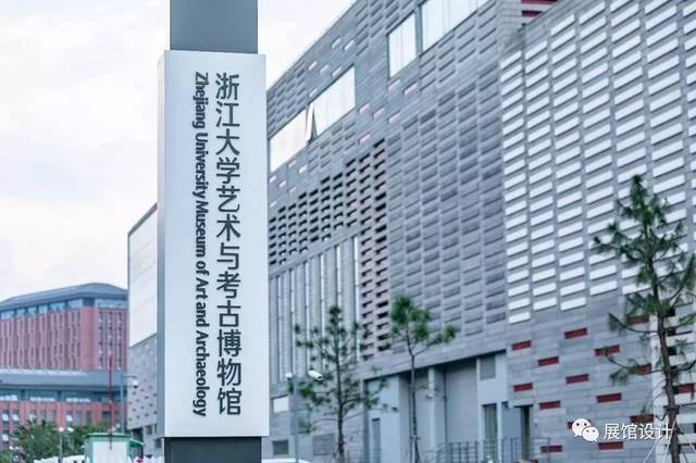 浙江文博七十年文萃 著者 浙江省文物局、浙江省博物館編; 出版社