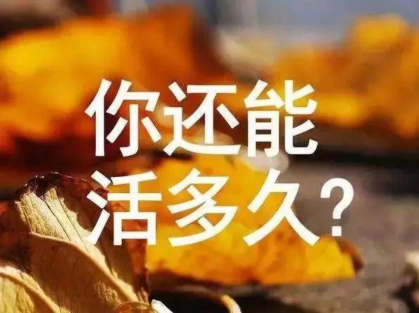 得了恶性肿瘤还能活多久?需要取决于这几个因素 !