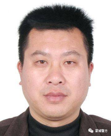 蒙城县公安局第二批公开劝投在逃人员名单