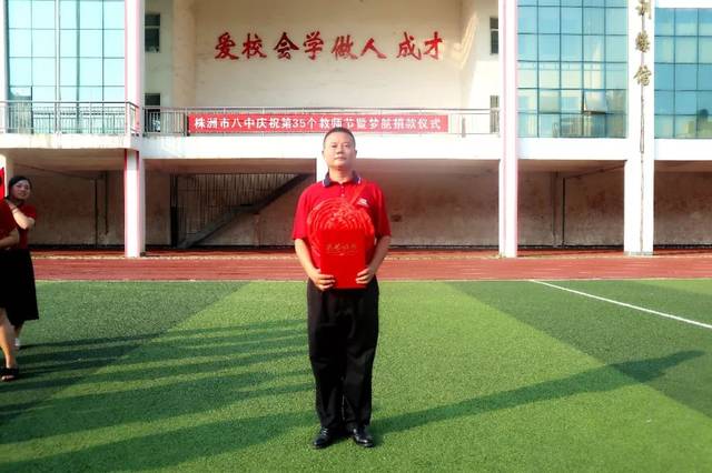 【教师节特辑】一种职业,一个称呼,一心向爱,致敬八中最美教师!