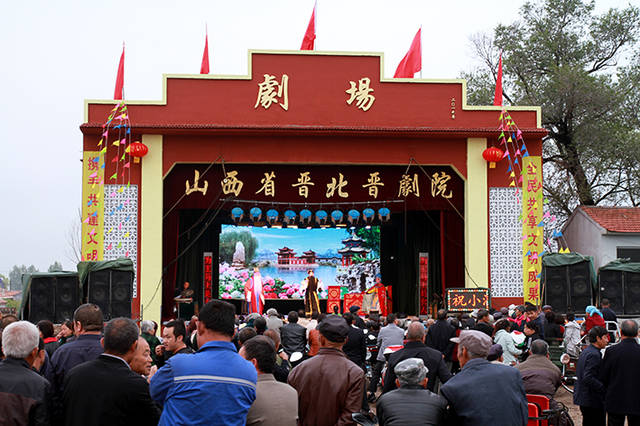 山西盂县东梁乡小湖村红红火火迎中秋庆国庆