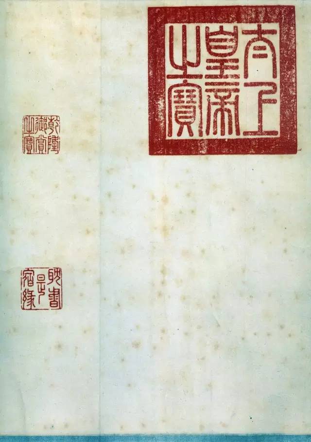 王献之《中秋帖》原色法帖 高清扫描图_手机搜狐网