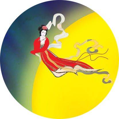 新嫦娥奔月记