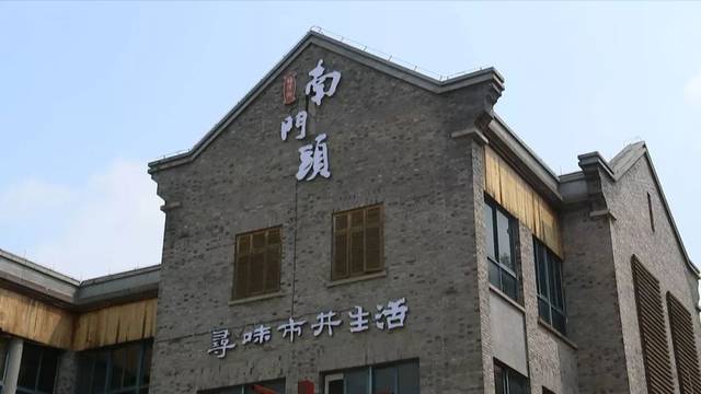 【一别三十年】嘉兴南门头吃食店重出江湖