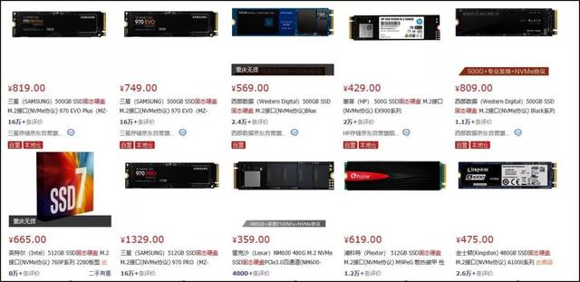 NVMe SSD持续低价，是时候给笔记本升级大容量高速固态硬盘了！_手机搜狐网