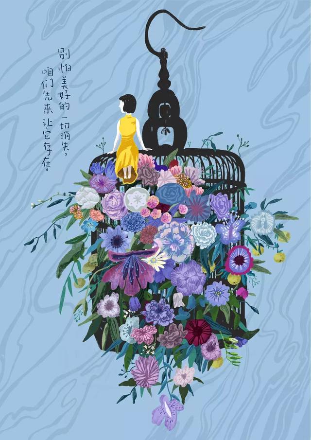 插图| 王小波:《爱你就像爱生命》