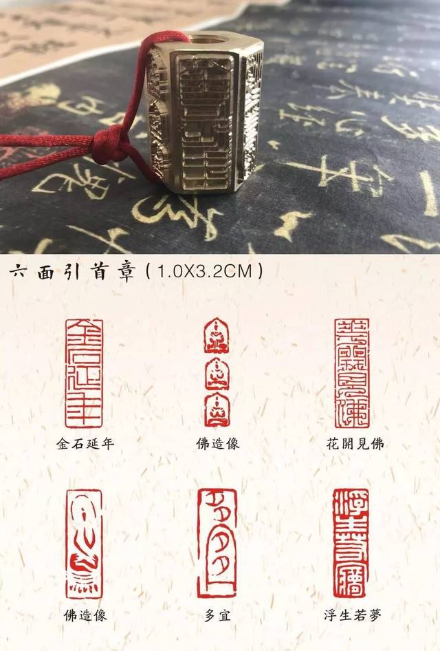 画花鸟的闲章什么内容图片