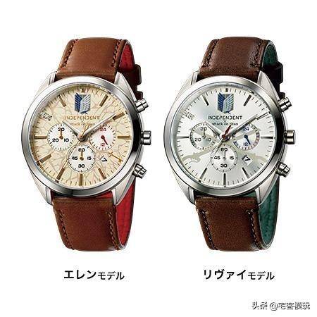 模玩周边：进击的巨人×INDEPENDENT 限量款手表开售，限量1000只_搜狐网