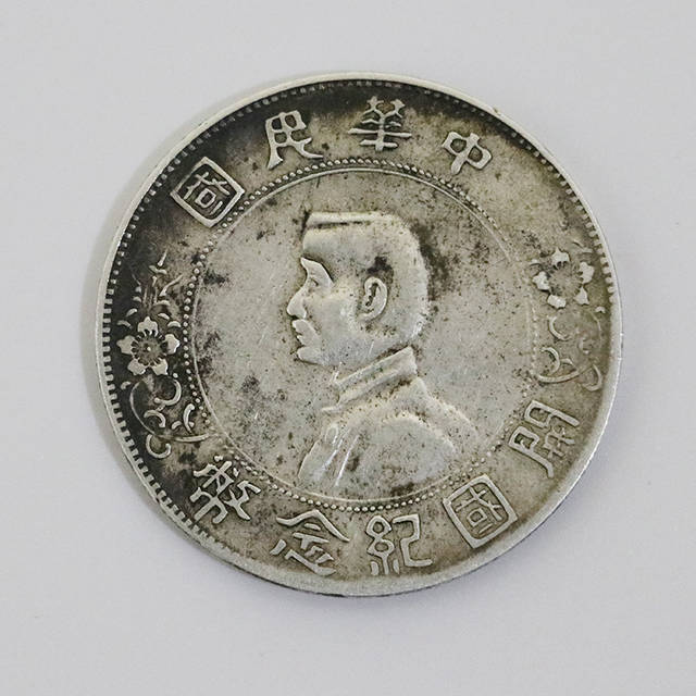 3096【鑑定品】傾打(角度ズレ) 中華民国開国記念弊　孫文　壹圓　銀貨 孫中山/壹圓銀貨 中華民国18年銘 復刻PF銀メダル NGC-PF69UC