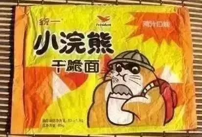 满满回忆！小浣熊水浒卡108张高清图赏_统一