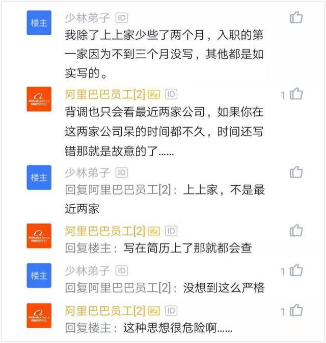 错那求职简历