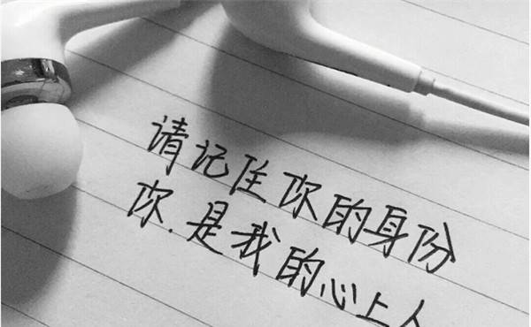 原创适合00后孤独女生的感情文字,qq空间留言板必备