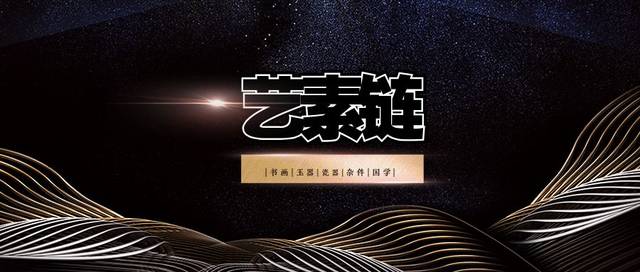 2019年秋季纽约苏富比拍卖高古专场高清大图_手机搜狐网