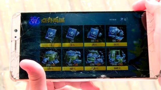 发现9月开始,相继出现了十几笔"和平精英点券"的消费记录,大部分都是