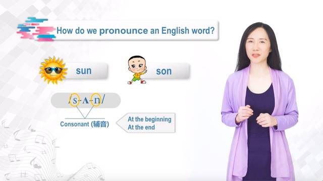 慕课 | 专门为中国学生打造的发音课程来啦!