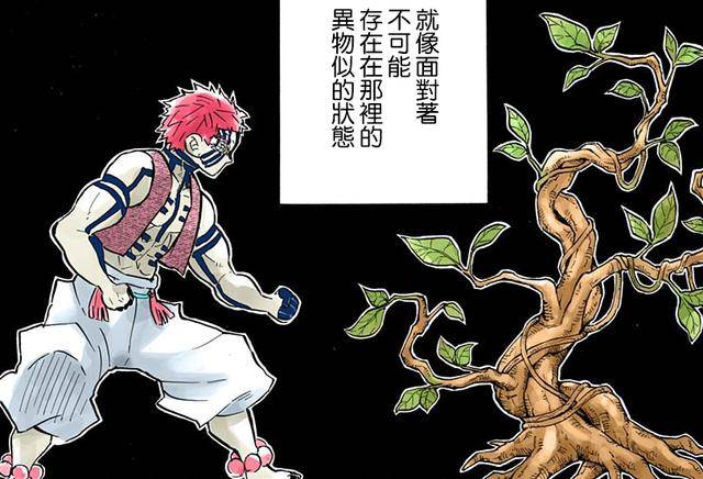 鬼灭之刃:无我境界是什么原理?通透世界只是能