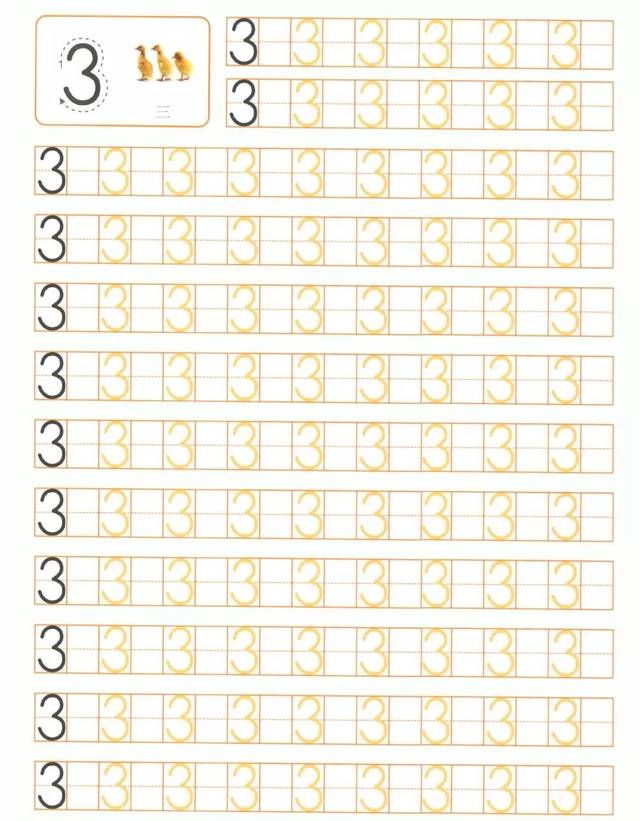 人教版一年级上册数学《1-5的认识》知识及书写,给孩子