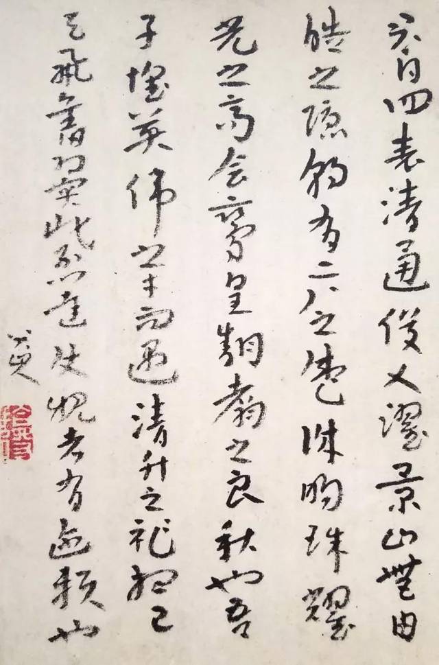 八大山人的章草,直接回到了汉朝!