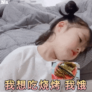 权律二动态表情包合集|我想吃fou锅,我饿_手机搜狐网