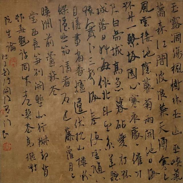 赌书消得泼茶香,当时只道是寻常,痴情的纳兰性德