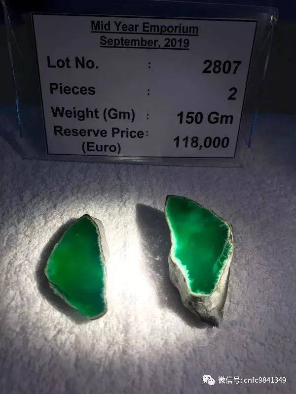 缅甸的翡翠原石价格（缅甸公盘上两块150克原石，底标118000欧元）