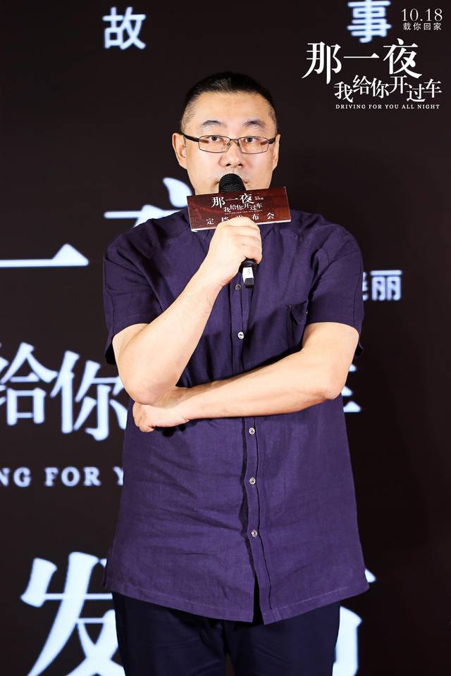由实力演员田雨饰演的代驾司机李渤初次登场,接地气的造型令人倍感