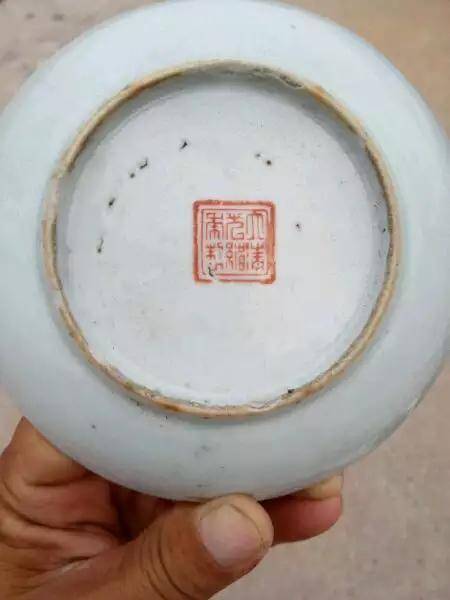 清代民窑瓷器 款识图片