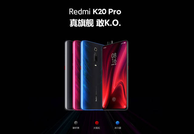 红米Redmi K20 Pro迟到的开箱评测_手机搜狐网