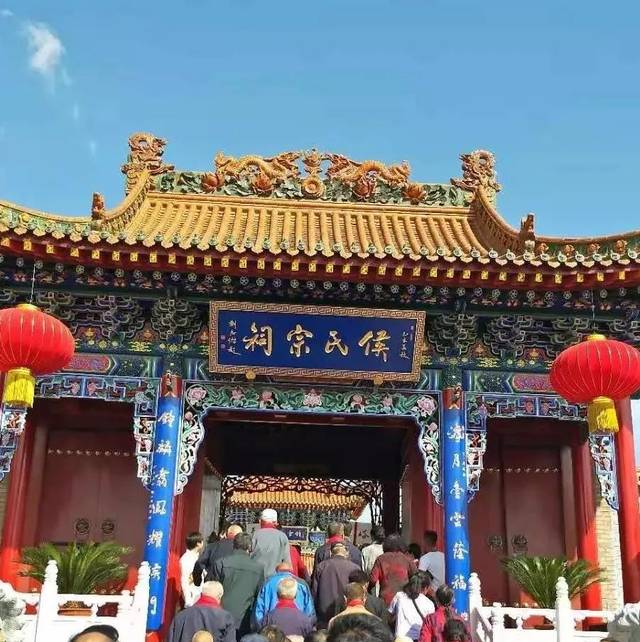 山西繁峙下茹越村侯氏宗祠重建落成典礼隆重举行