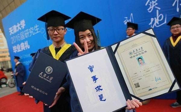 刚毕业查不到学位证书 搜狐网