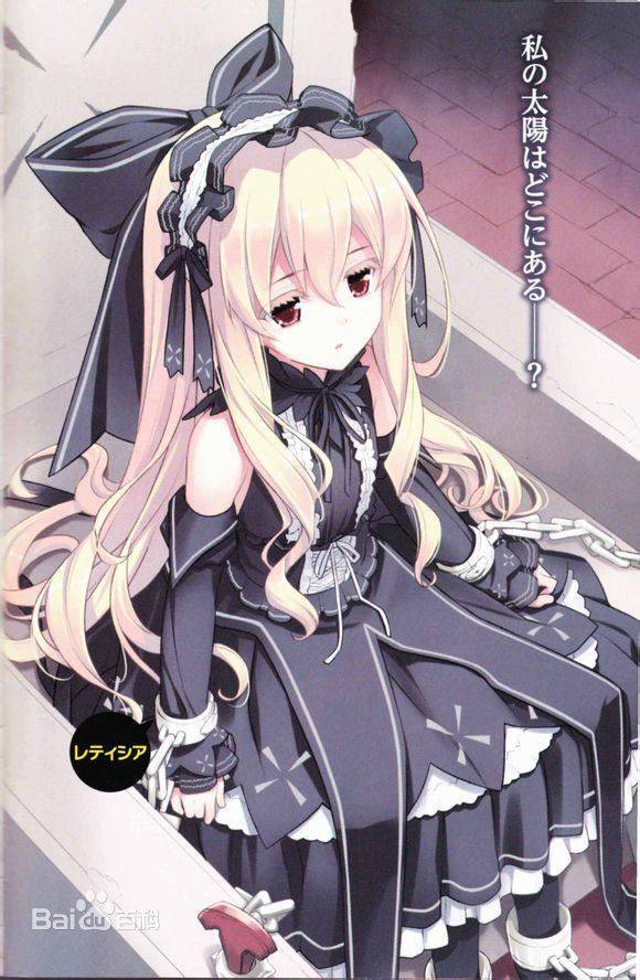 南宫那月————《 噬血狂袭》