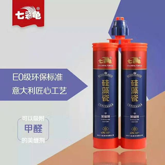 七彩龟美缝剂自己在家施工小技巧