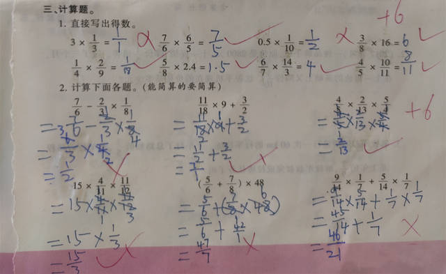 小学数学单元测试,老师:只有40分,学生:有