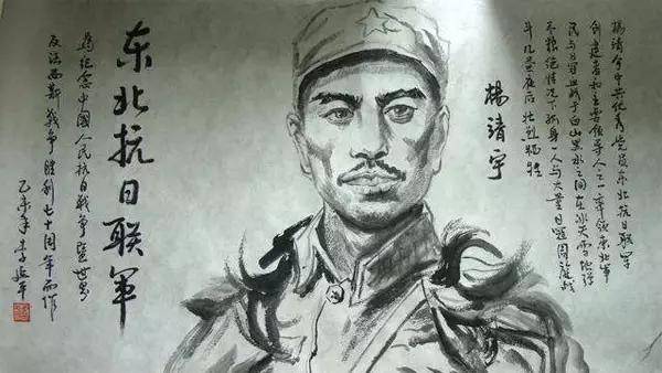 杨靖宇如何被发现的,杨靖宇头颅怎么找到的,杨靖宇简介_大山谷图库