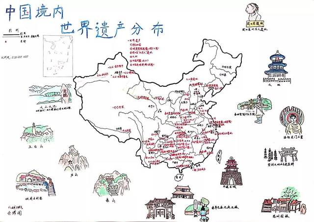 绘祖国地图,为祖国庆生:"爱我中华"主题手绘地图活动